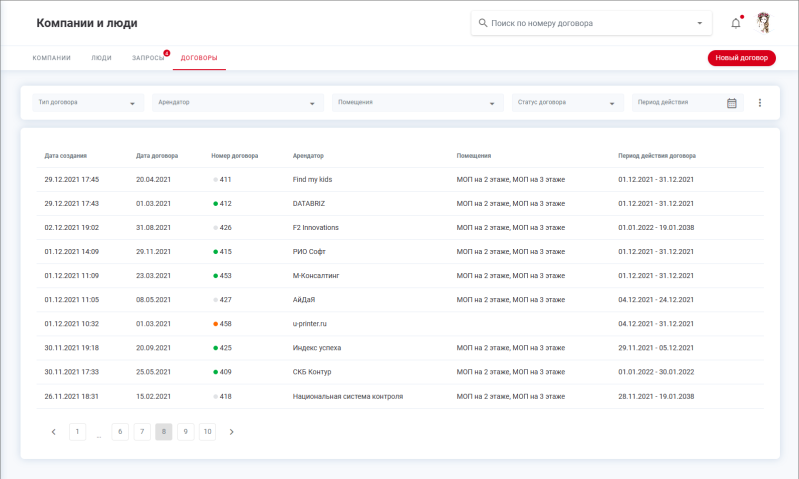 contracts.png contracts.png