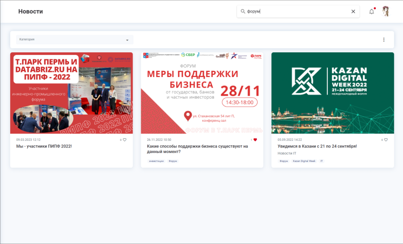 search_news.png search_news.png