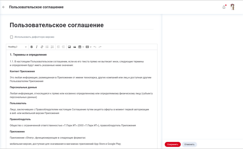 location_tou.png location_tou.png