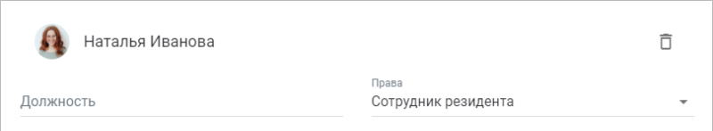 community_company_employee_add.png community_company_employee_add.png