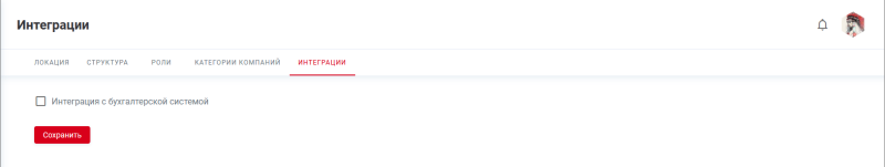 location_integrations.png location_integrations.png