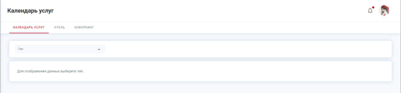 admin_calendar.png admin_calendar.png
