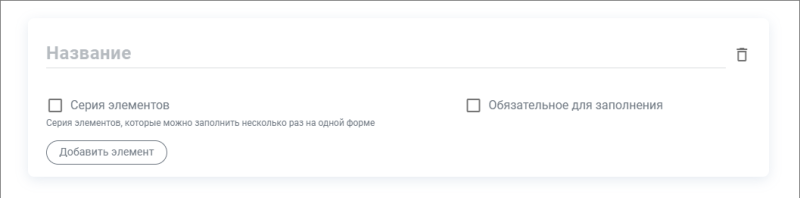 add_composite_object.png add_composite_object.png