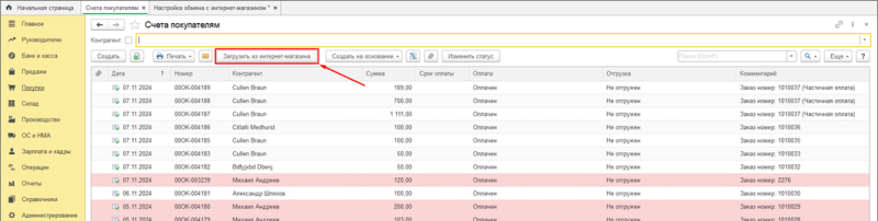 commerceml_5.png commerceml_5.png