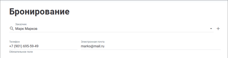 add_customer.png add_customer.png