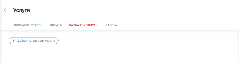 services_add_service_settings_coworking1.png services_add_service_settings_coworking1.png