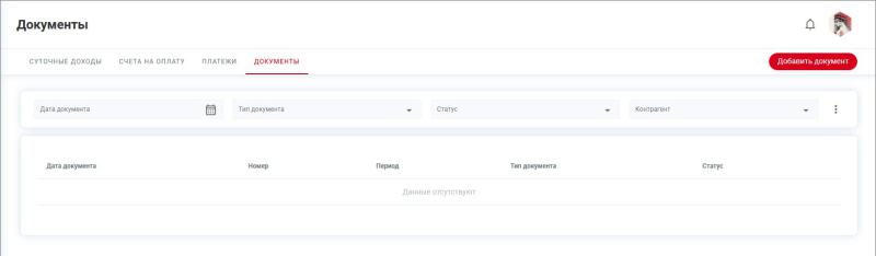 documents.png documents.png
