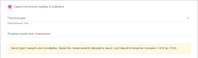shop_user2.png shop_user2.png