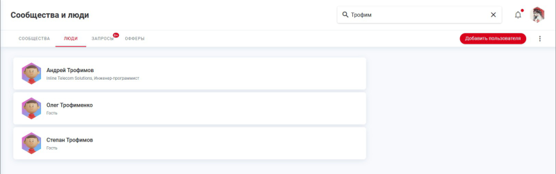 people_search.png people_search.png