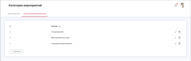 events_categories.png events_categories.png