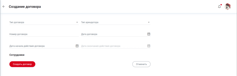 create_contract.png create_contract.png