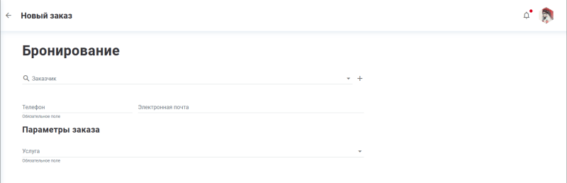 coworking_order_create.png coworking_order_create.png