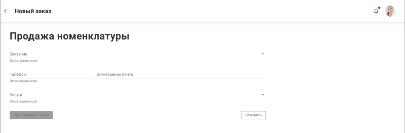 shop_order.png shop_order.png