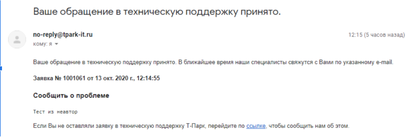 письмо.png письмо.png