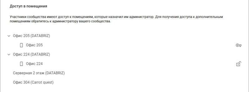 profile_access.png profile_access.png