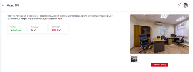 location_structure_rent_office.png location_structure_rent_office.png