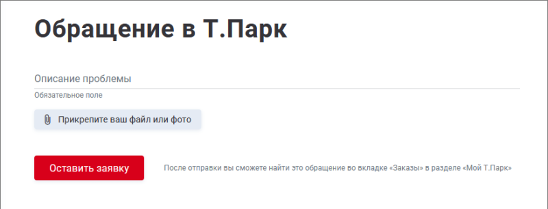 support_services.png support_services.png