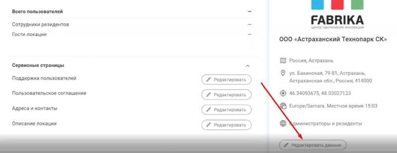 информация.jpg информация.jpg