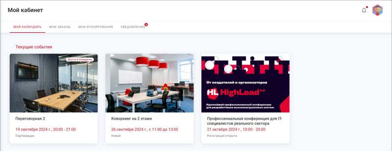 booking_share_access_cabinet.png booking_share_access_cabinet.png