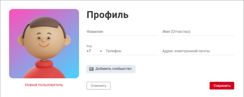 people_create.png people_create.png