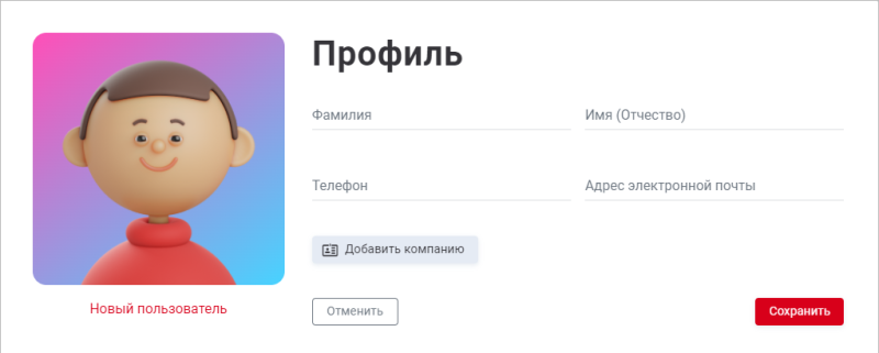 people_create.png people_create.png