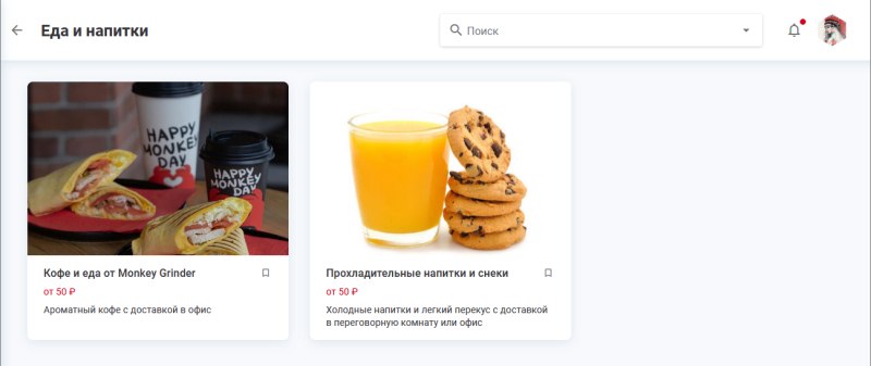 services_products.png services_products.png