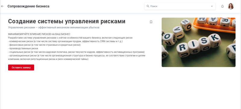 simple_services.png simple_services.png