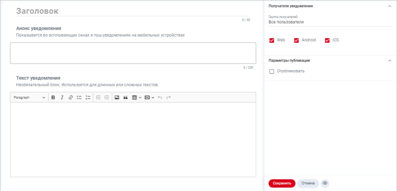 notification_add.png notification_add.png