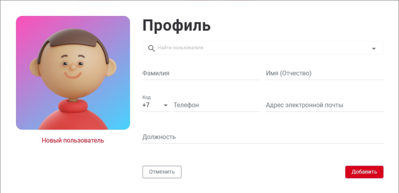 employee_add_new.png employee_add_new.png