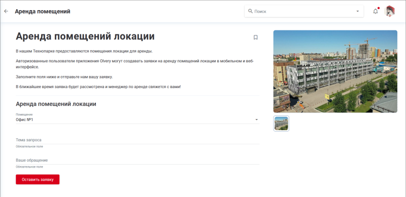 rent_order_room_user.png rent_order_room_user.png