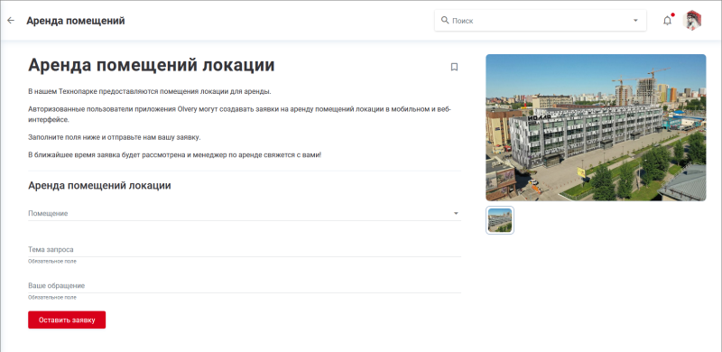 rent_order_user.png rent_order_user.png