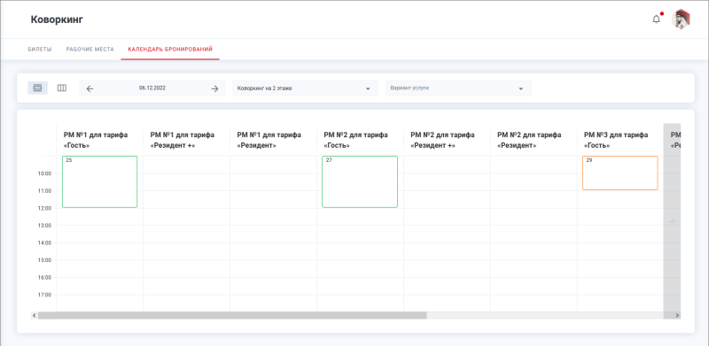 coworking_calendar_day.png coworking_calendar_day.png