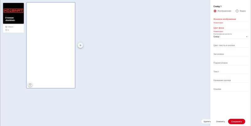 storis_slide1.png storis_slide1.png