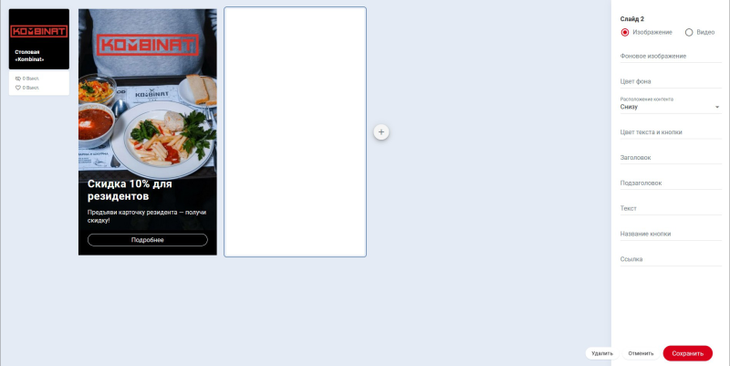 storis_slide2.png storis_slide2.png