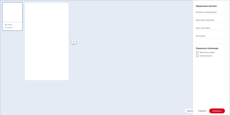 storis_oblojka.png storis_oblojka.png