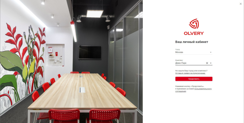 authorization_agreement_web.png authorization_agreement_web.png