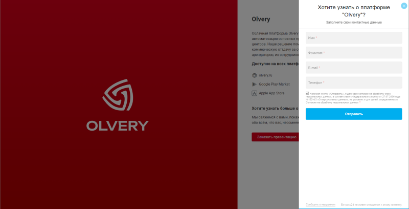 authorization_presentation_send_web.png authorization_presentation_send_web.png