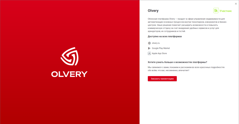 authorization_presentation_web.png authorization_presentation_web.png