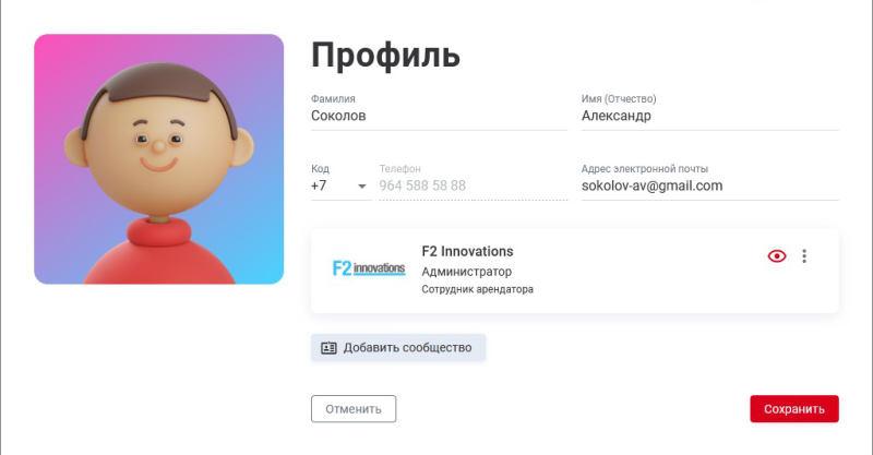 people_view.png people_view.png