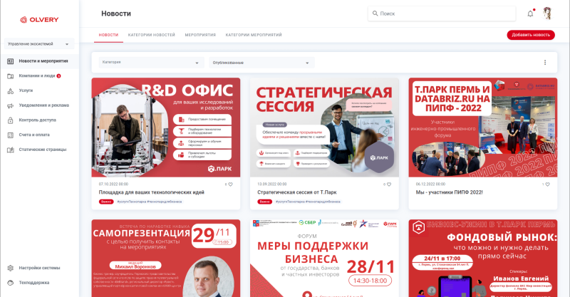 content_news.png content_news.png