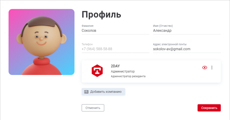 people_view.png people_view.png