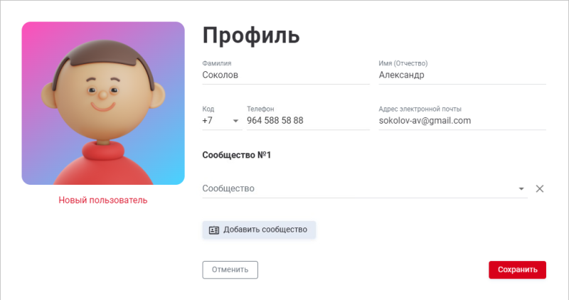 people_create_add_company.png people_create_add_company.png