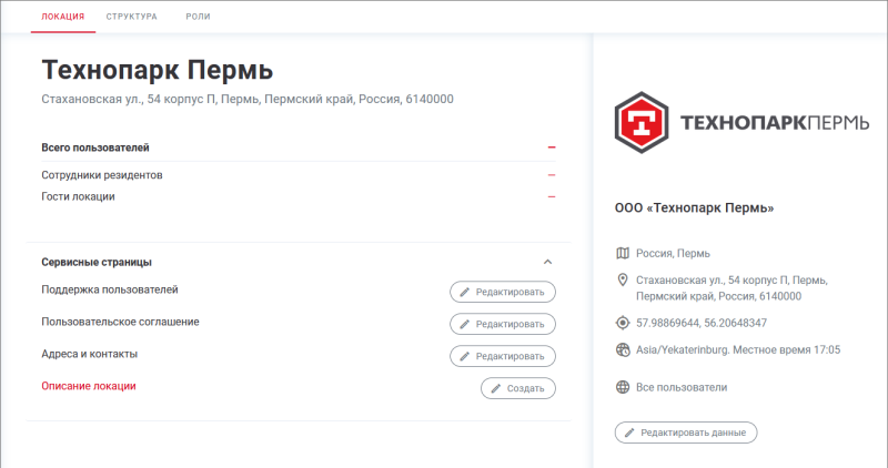 location_info.png location_info.png