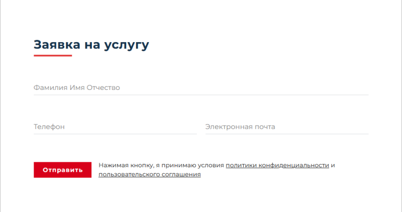 widget_order.png widget_order.png