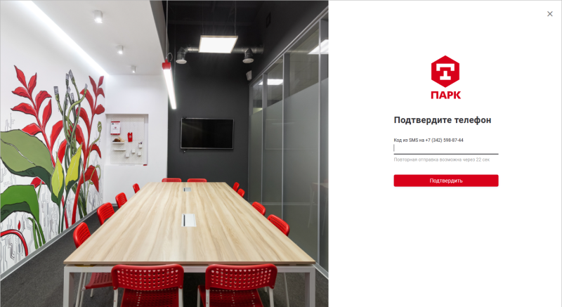 authorization_web_tel.png authorization_web_tel.png