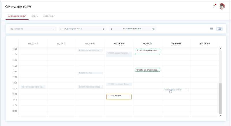 booking_cralendar_new.png booking_cralendar_new.png