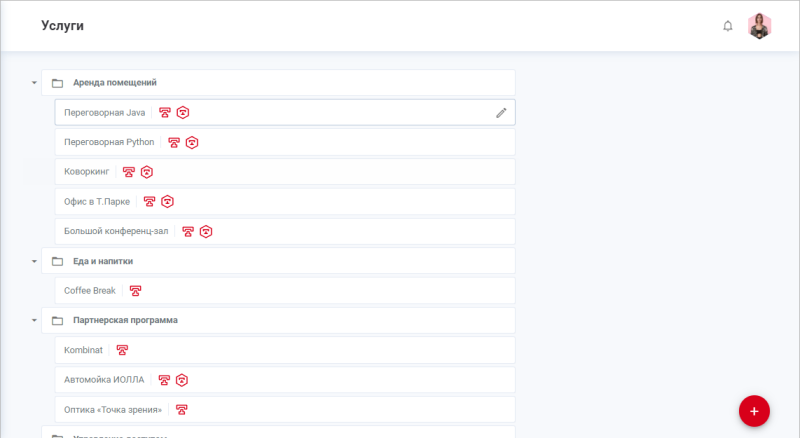 services_list.png services_list.png