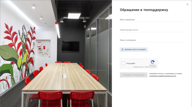 authorization_techsupport_web.png authorization_techsupport_web.png