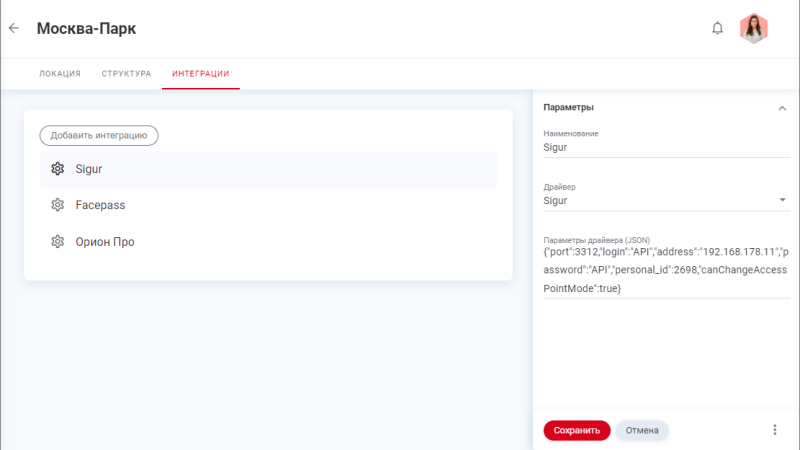 location_integration.png location_integration.png