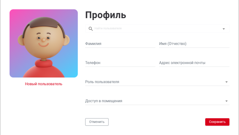add_administrator.png add_administrator.png